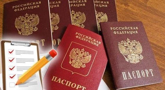 прописка в Шали